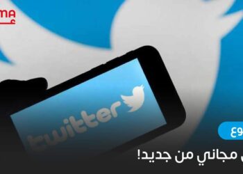 توثيق مجاني من جديد!