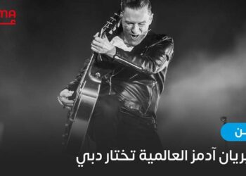 جولة بريان آدمز العالمية تختار دبي