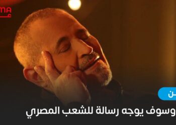 جورج وسوف يوجه رسالة للشعب المصري