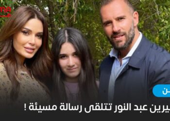 تعرض ابنة سيرين عبد النور لموقف سيء.