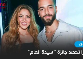 شاكيرا تحصد جائزة “سيدة العام”