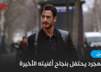 سعد المجرد يحتفل بنجاح أغنيته الجديدة!