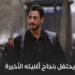 سعد المجرد يحتفل بنجاح أغنيته الجديدة!