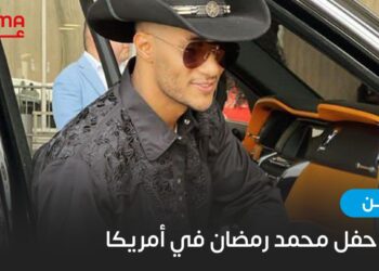 أجواء حفل محمد رمضان في أمريكا