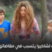 فيديو كليب لشاكيرا يتسبب في مقاضاتها!