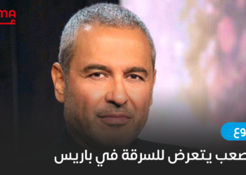 إيلي صعب يتعرض للسرقة في باريس