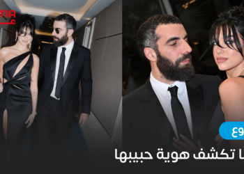 دوا ليبا تكشف هوية حبيبها
