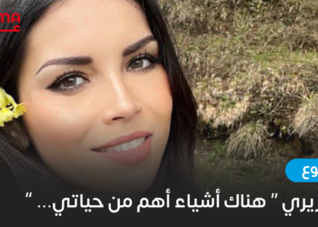 رنا الحريري: هناك أشياء أهم من حياتي الشخصية !