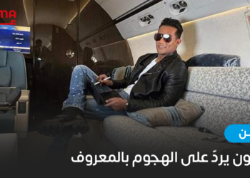 النمبر ون  يردّ على الهجوم بالمعروف