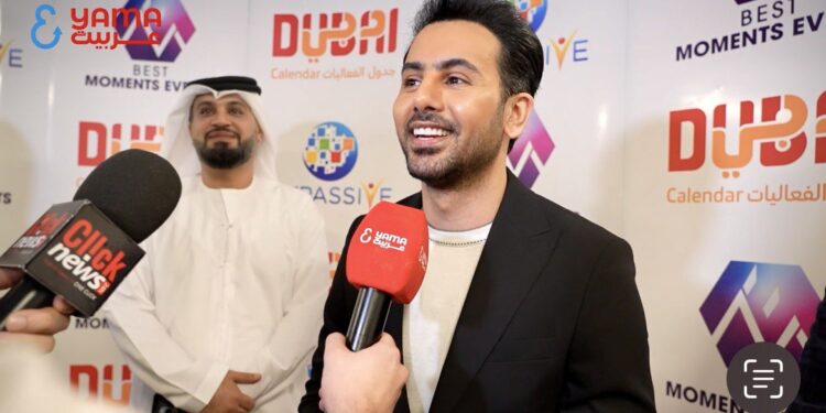 فؤاد عبد الواحد يكشف جديده لياما عربية