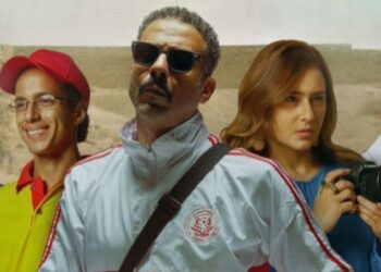 طرح البوستر الدعائي لفيلم “ڤوي! ڤوي! ڤوي!”