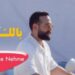 جورج نعمة يطلق باللّوج ويتحدى الصعوبات