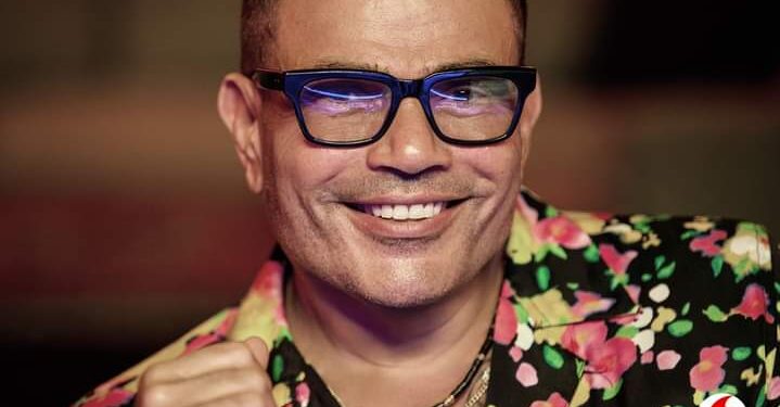 “قولي اسمي” جديد عمرو دياب