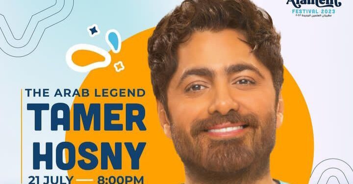 تامر حسني في لبنان بعد غياب لسنوات طويلة