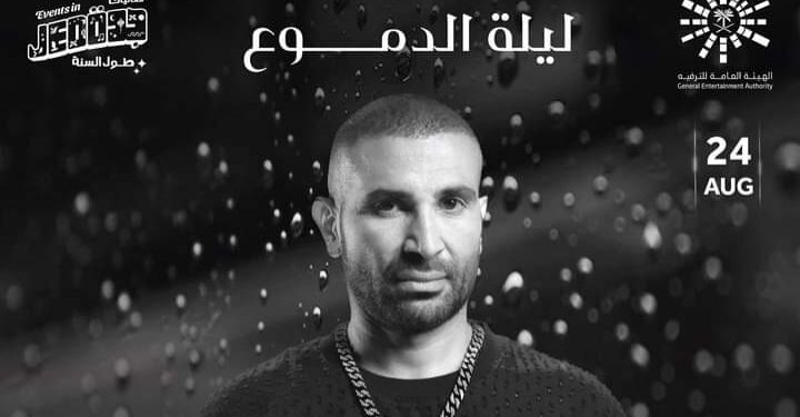 أحمد سعد سعيد في الوقت الخاطئ !