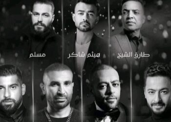 ليلة الأحزان قريباً في حفلات السعودية