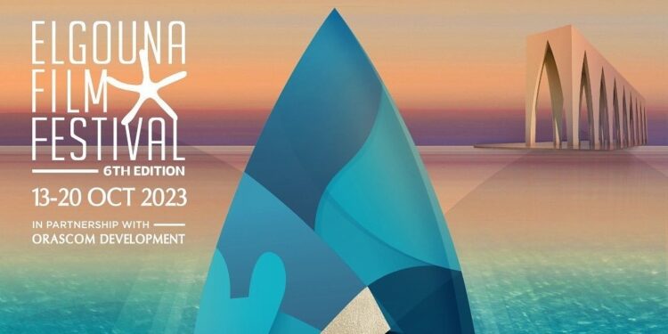 تأجيل موعد إطلاق مهرجان الجونة السينمائي.. والسبب؟