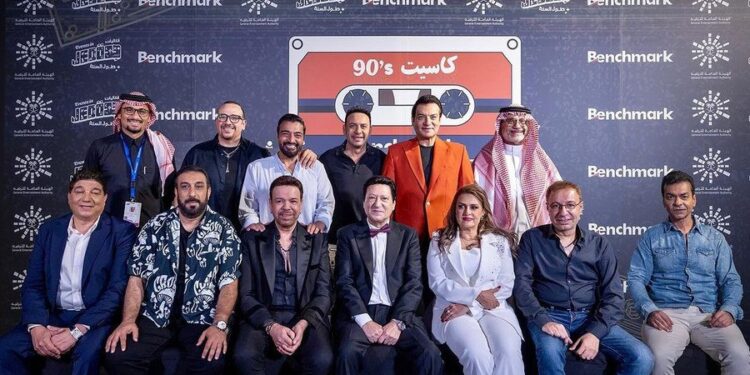 الجمهور على موعد مع حفل “كاسيت 90” جديد