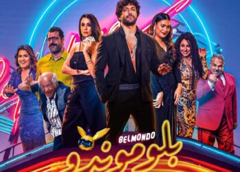 حسن الرداد يتبرع لغزة بإيرادات أول أسبوع من فيلمه “بلوموندو”