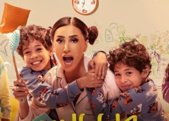 كامل العدد ل”دينا الشربيني” اليوم على شاشات التلفزيون