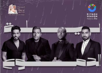 آدم وتامر عاشور بجوار رامي صبري ورامي جمال في “ليلة الدموع”