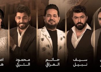 ليلة عراقية في فعاليات “موسم الرياض” والمفاجأة غياب هذا الاسم