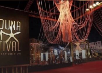 مهرجان الجونة السينمائي يحدد موعده الرسمي