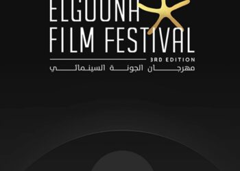 شروط عودة مهرجان الجونة السينمائي
