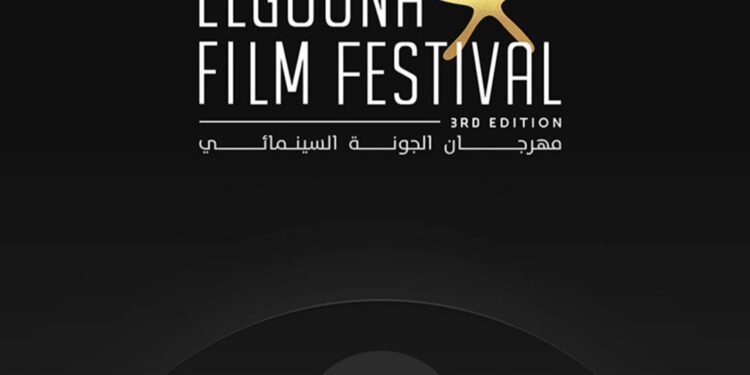 شروط عودة مهرجان الجونة السينمائي