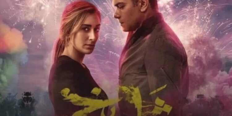 أمينة خليل تتصدر بوستر “شماريخ”