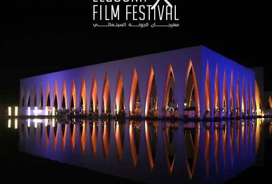 النجوم ورسائلهم في مهرجان الجونة السينمائي الدولي