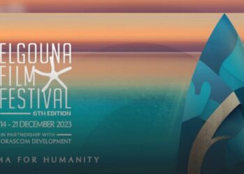 اليوم يختتم مهرجان الجونة السينمائي دورته السادسة