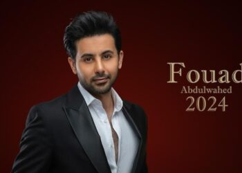 فؤاد عبدالواحد يطرح ألبومه الجديد “fouad2024”