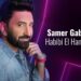 “سامر كابرو” يطرح أغنية جديدة “حبيبي الحنون”