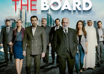 البوسترات الرسمية لشخصيات مسلسل “The Board”