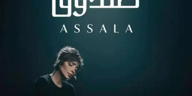 أصالة نصري تصدر أغنيتها “صندوق”