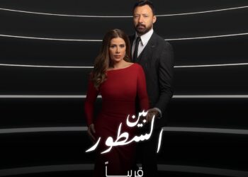 أحمد فهمي: “أكثر من سنة ونص اشتغلنا على المسلسل ده”