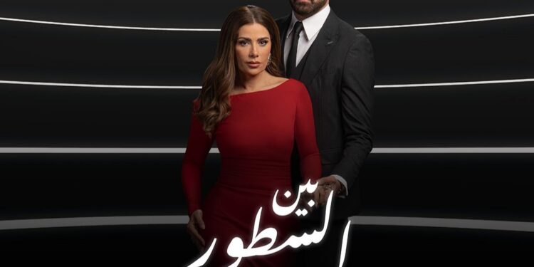 أحمد فهمي: “أكثر من سنة ونص اشتغلنا على المسلسل ده”