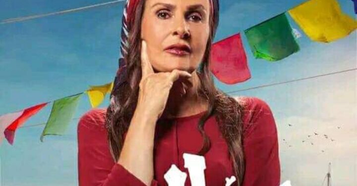 فيلم “ليلة العيد” قريباً في دور السينما المصرية