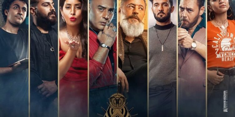 طرح البوسترات الرسمية لفيلم “دوريلة”