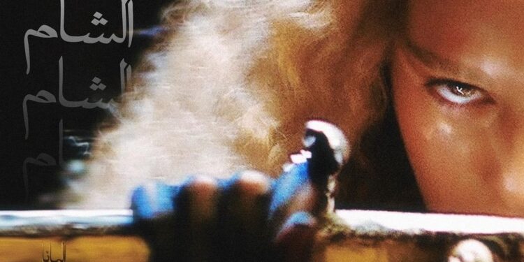 إليانا تستعين بصباح فخري في أغنيتها الجديدة