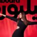 إليسا ملكة شهر يناير بإنجازاتها