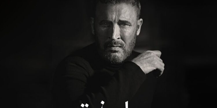 كاظم الساهر يطرح أغنية “يا وفية”