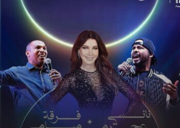 نانسي عجرم وحفل جديد مع فرقة ميامي في السعودية