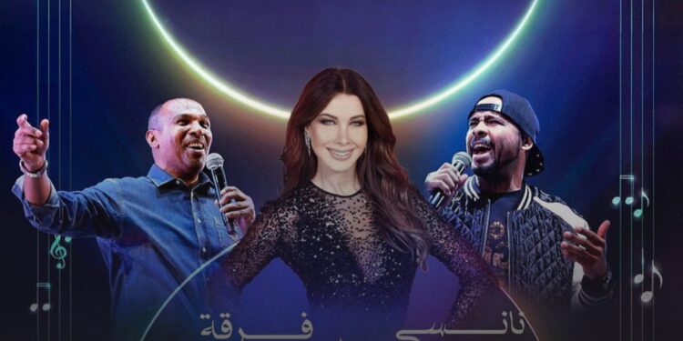 نانسي عجرم وحفل جديد مع فرقة ميامي في السعودية