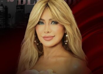 نوال الزغبي تحتفل بعيد الحب في الولايات المتحدة
