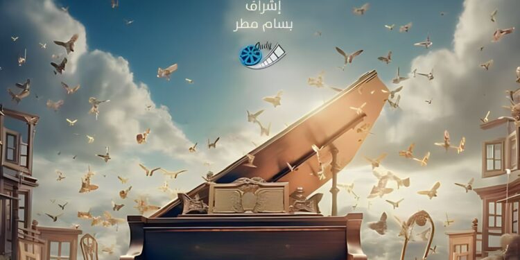 إلغاء تصوير مسلسل “سَرينادة” والسبب..