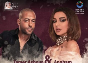 أنغام وتامر عاشور يكرمون بالإقامة الذهبية في السعودية