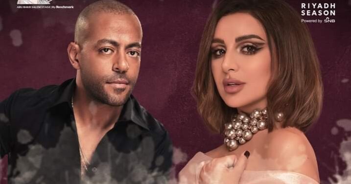 أنغام وتامر عاشور يكرمون بالإقامة الذهبية في السعودية