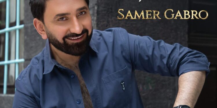 سامر كابرو يطرح جديده “الحِنّة” باللهجة الجزراويي